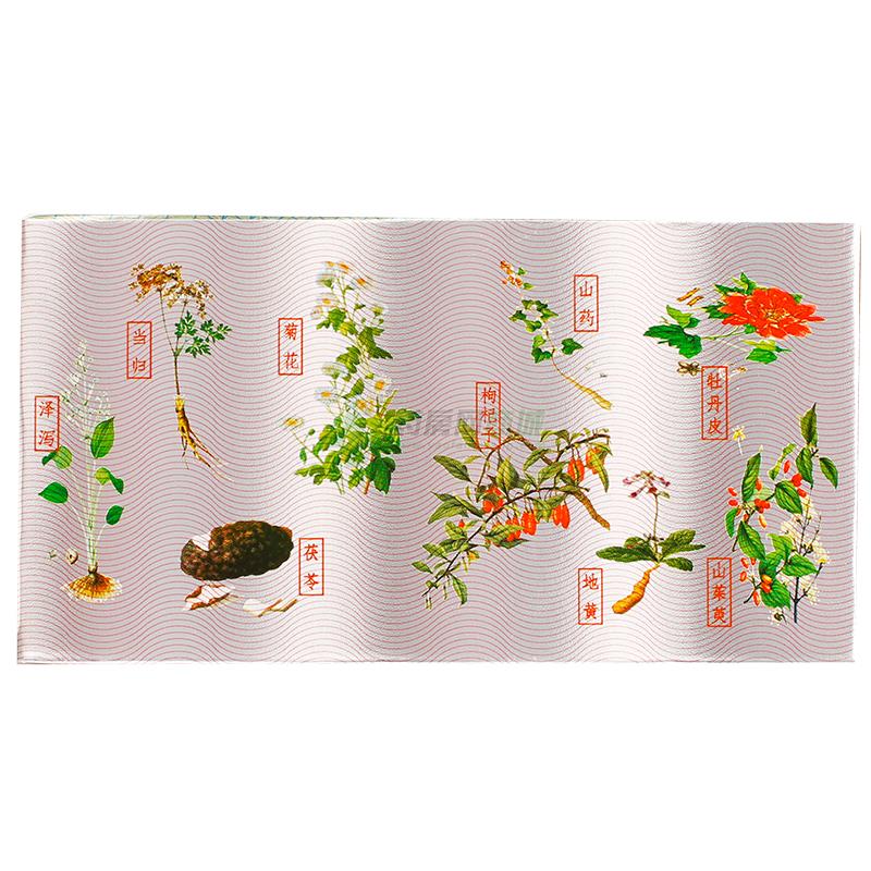 明目地黄丸 - 宛西制药