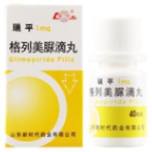 格列美脲滴丸(山东新时代药业有限公司)