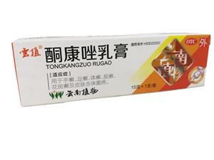 酮康唑乳膏(云南植物药业有限公司)-植物药业