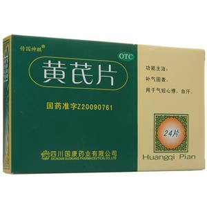 黄芪片(四川国康药业有限公司)