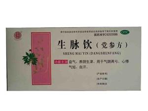 生脉饮(党参方)价格(生脉饮(党参方)多少钱)