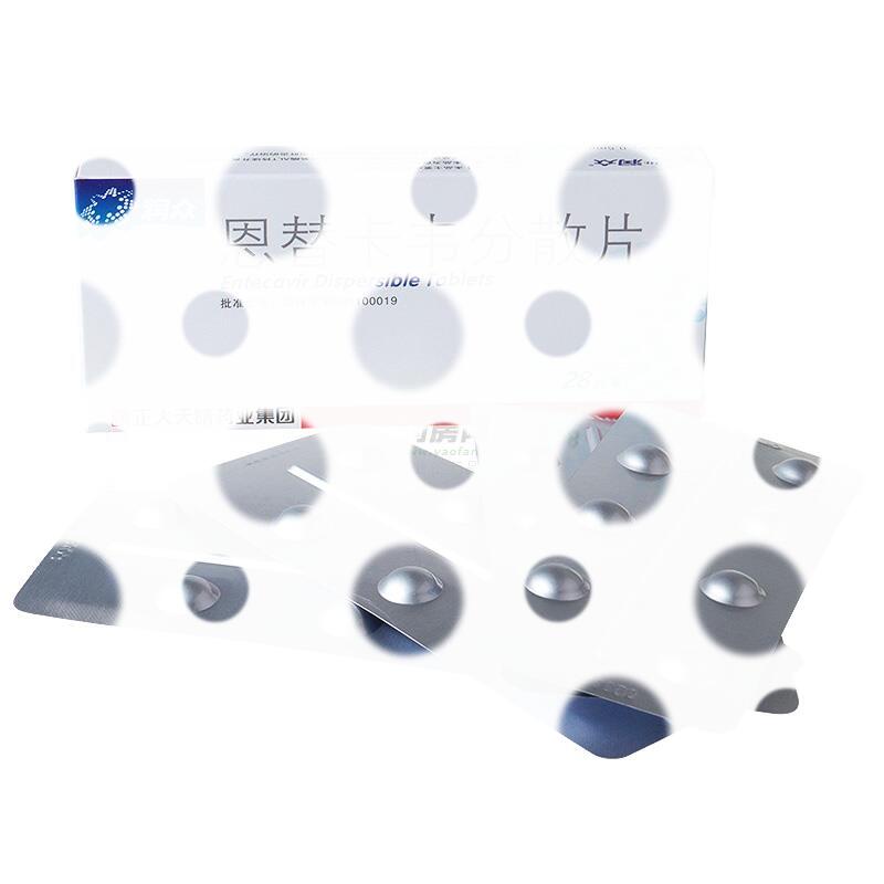 恩替卡韦分散片