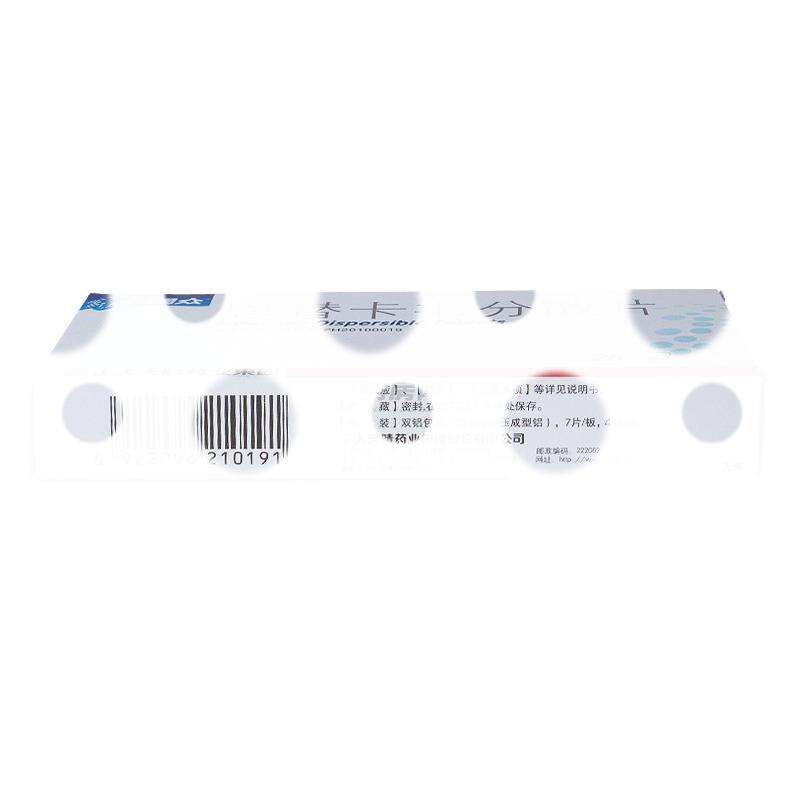 恩替卡韦分散片