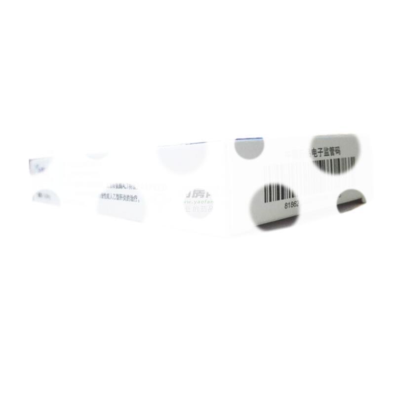 恩替卡韦分散片