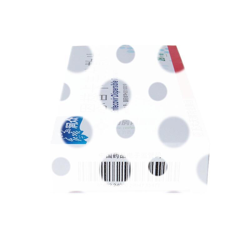 恩替卡韦分散片