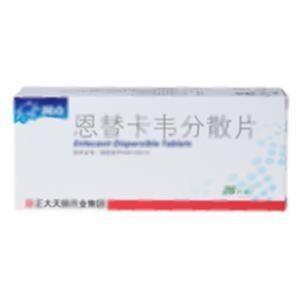 恩替卡韦分散片(正大天晴药业集团股份有限公司)