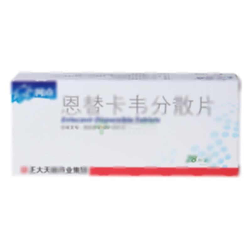 恩替卡韦分散片