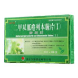 二甲双胍格列本脲片(Ⅰ)(通化久铭药业有限公司)