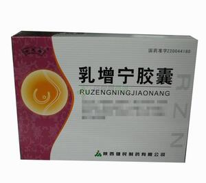 乳增宁胶囊(陕西健民制药有限公司)-陕西健民
