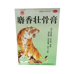 麝香壮骨膏(山东明人福瑞达卫生材料有限公司)-山东明人福瑞达