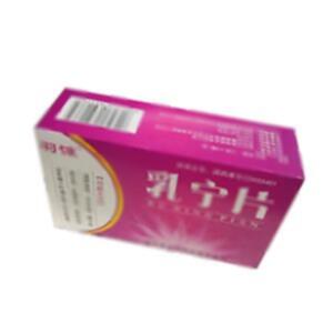 乳宁片(吉林省松辽制药有限公司)