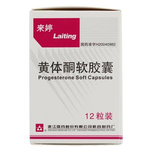 黄体酮软胶囊价格(黄体酮软胶囊多少钱)