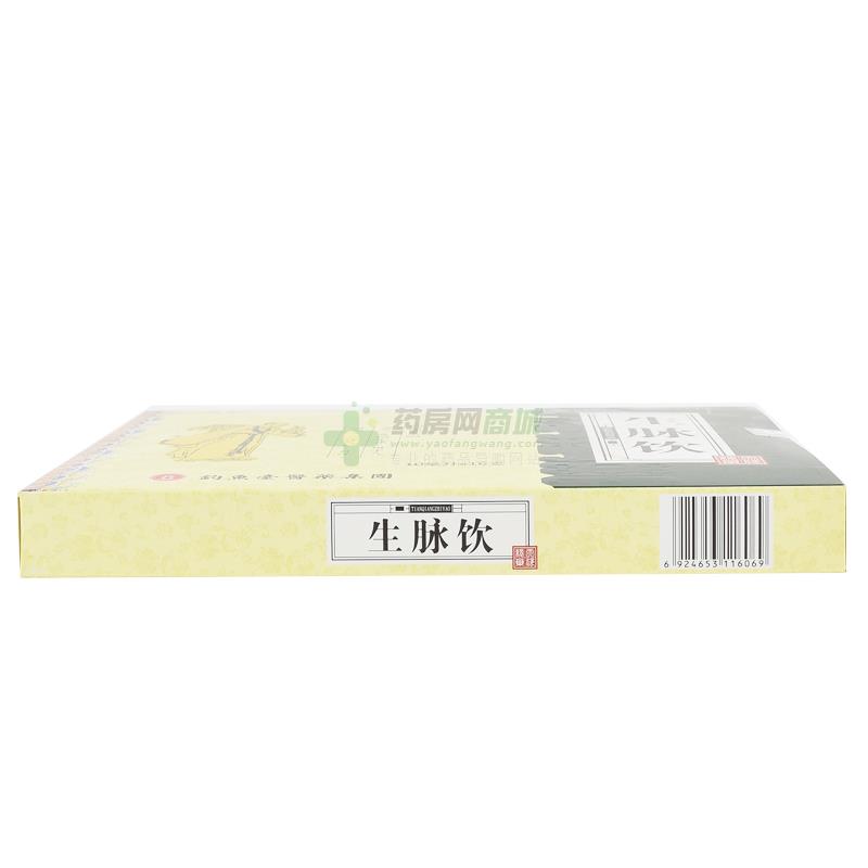 生脉饮10mlx16支/盒价格_生脉饮说明书,功效与作用_辽宁省沈阳市_国药控股国大药房沈阳连锁有限公司-药房网商城