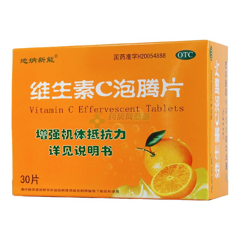 维生素C泡腾片 - 黑龙江地纳