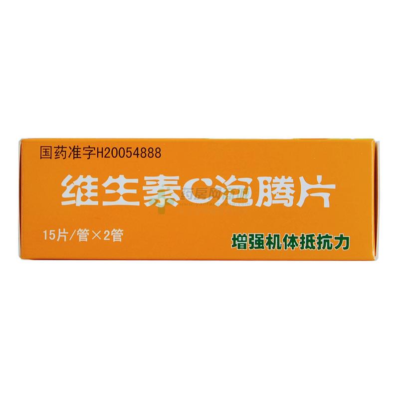 维生素C泡腾片 - 黑龙江地纳