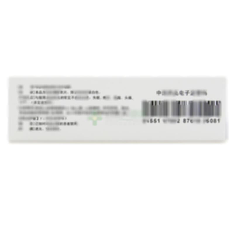 利培酮片 - 浙江华海