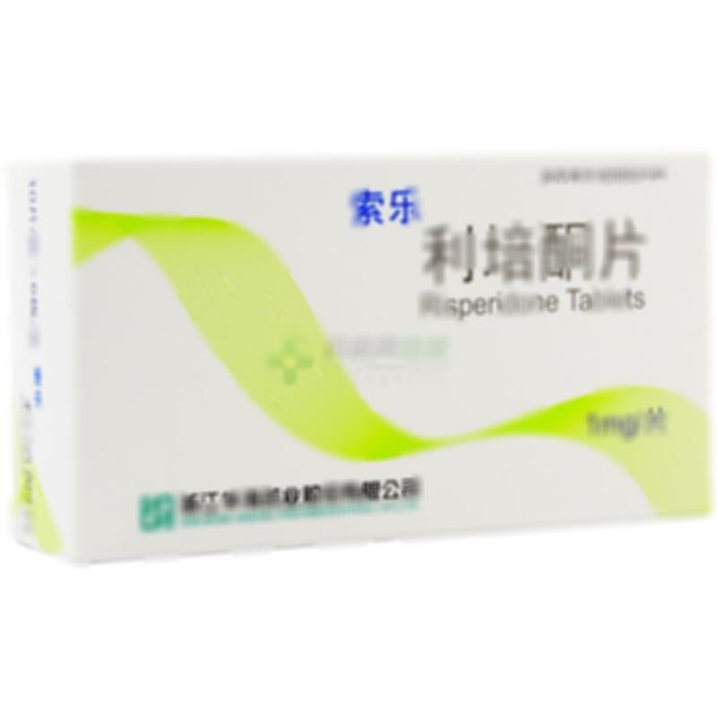 利培酮片 - 浙江华海