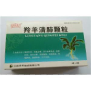 羚羊清肺颗粒(江西保利制药有限公司)-江西保利
