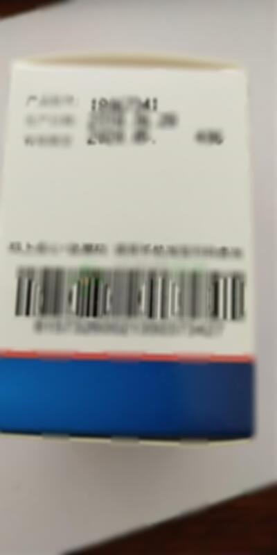 格列美脲片 - 万邦生化