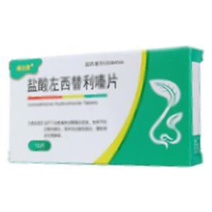 盐酸左西替利嗪片(湖南九典制药股份有限公司)