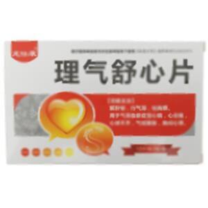 理气舒心片(吉林省鑫辉药业有限公司)