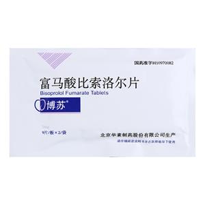 博苏 富马酸比索洛尔片(北京华素制药股份有限公司)-华素制药