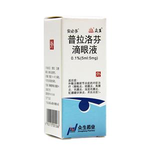 普拉洛芬滴眼液价格(普拉洛芬滴眼液多少钱)