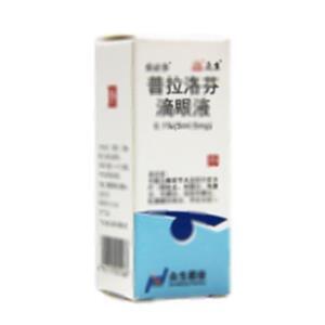 普拉洛芬滴眼液(广东众生药业股份有限公司)