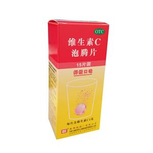 维生素C泡腾片(联邦制药厂有限公司)