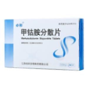 甲钴胺分散片(江苏四环生物制药有限公司)-江苏四环生物