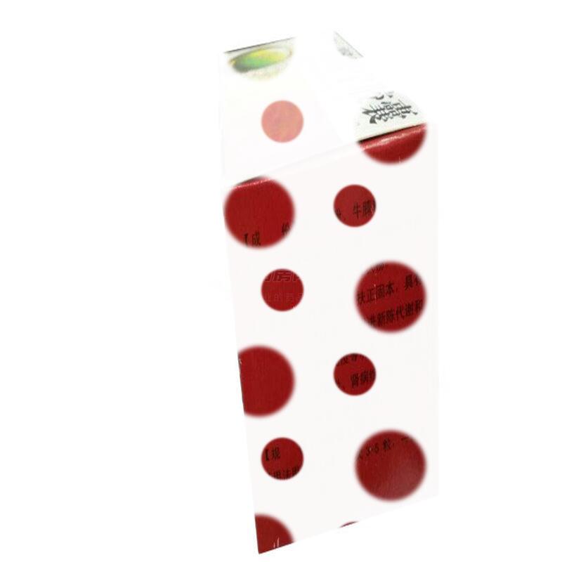 肾肝宁胶囊 - 广州粤华