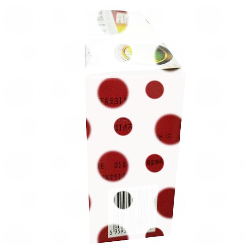 肾肝宁胶囊 - 广州粤华