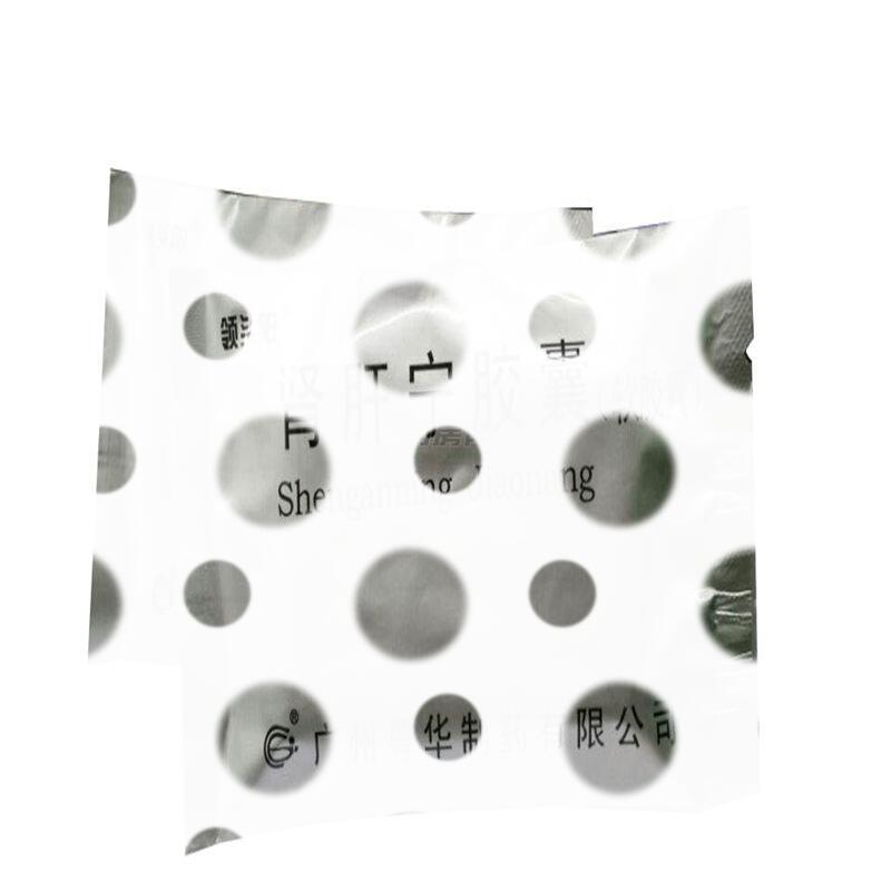 肾肝宁胶囊 - 广州粤华