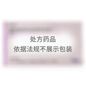 黄体酮阴道缓释凝胶(FleetlaboratoriesLimited)