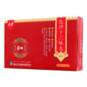 扎冲十三味丸(内蒙古天奇中蒙制药股份有限公司)