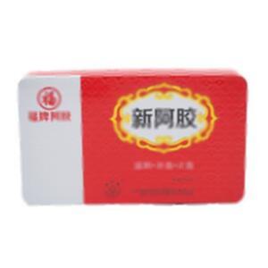 新阿胶(山东福牌阿胶股份有限公司)