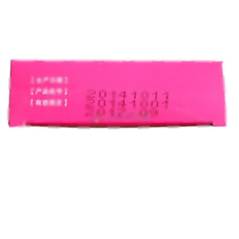 盆炎净胶囊 - 利华制药