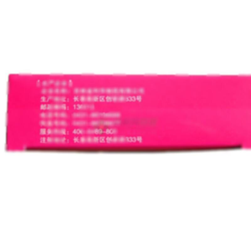 盆炎净胶囊 - 利华制药