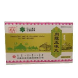 肉蔻五味丸(内蒙古库伦蒙药有限公司)