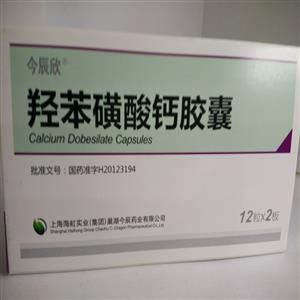 羟苯磺酸钙胶囊(0.25gx12粒x2板/盒)