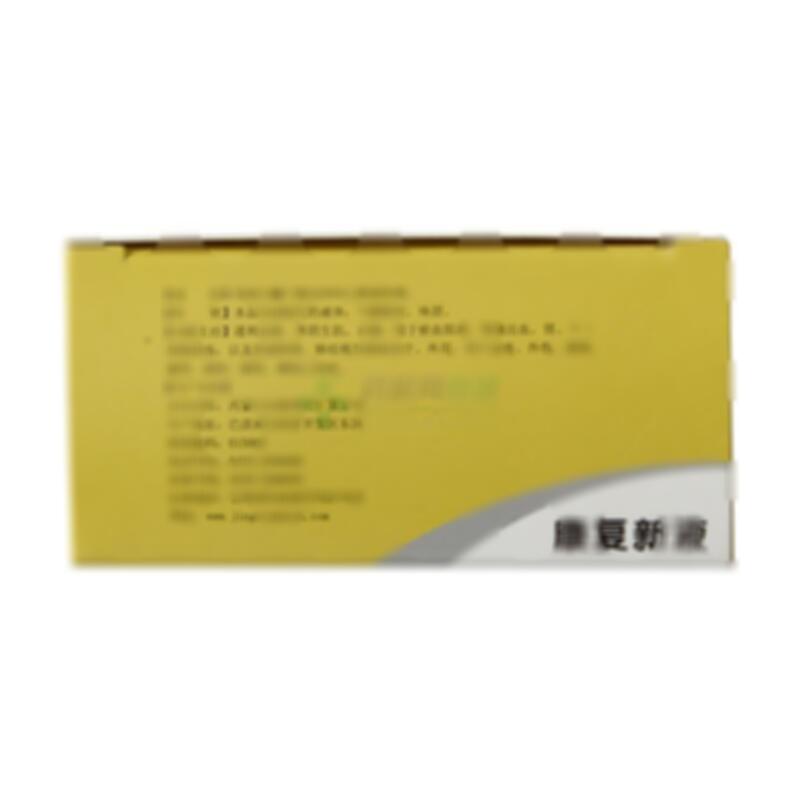 康复新液 - 内蒙古京新