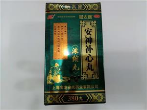 安神补心丸价格(安神补心丸多少钱)