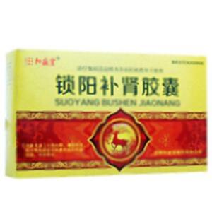 锁阳补肾胶囊(兰州和盛堂制药股份有限公司)