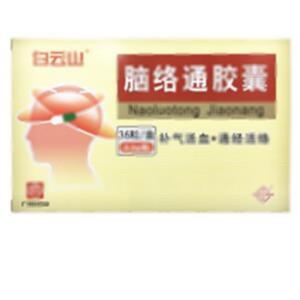 脑络通胶囊(广州花城药业有限公司)