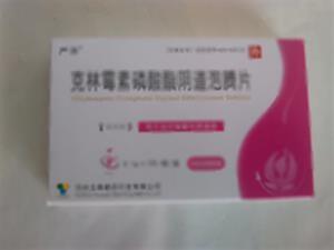 克林霉素磷酸酯阴道泡腾片(苏州吴淞江制药有限公司)
