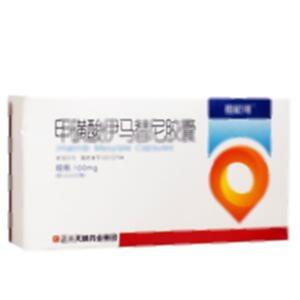 甲磺酸伊马替尼胶囊(正大天晴药业集团股份有限公司)-正大天晴