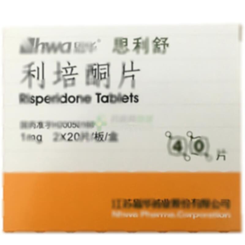 利培酮片 - 江苏恩华