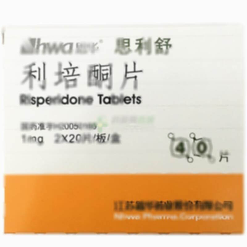 利培酮片 - 江苏恩华
