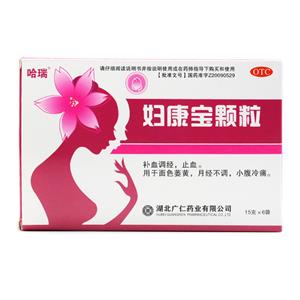 妇康宝颗粒(湖北广仁药业有限公司)