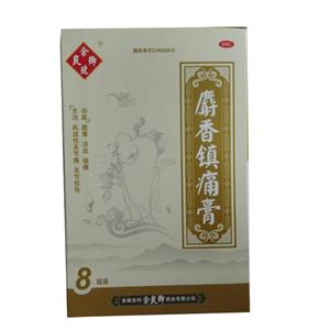 麝香镇痛膏价格(麝香镇痛膏多少钱)